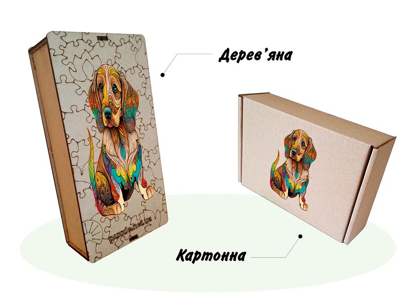 Wooden puzzle Mysterious Puppy sale23 photo